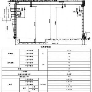 MU型造船门式起重机